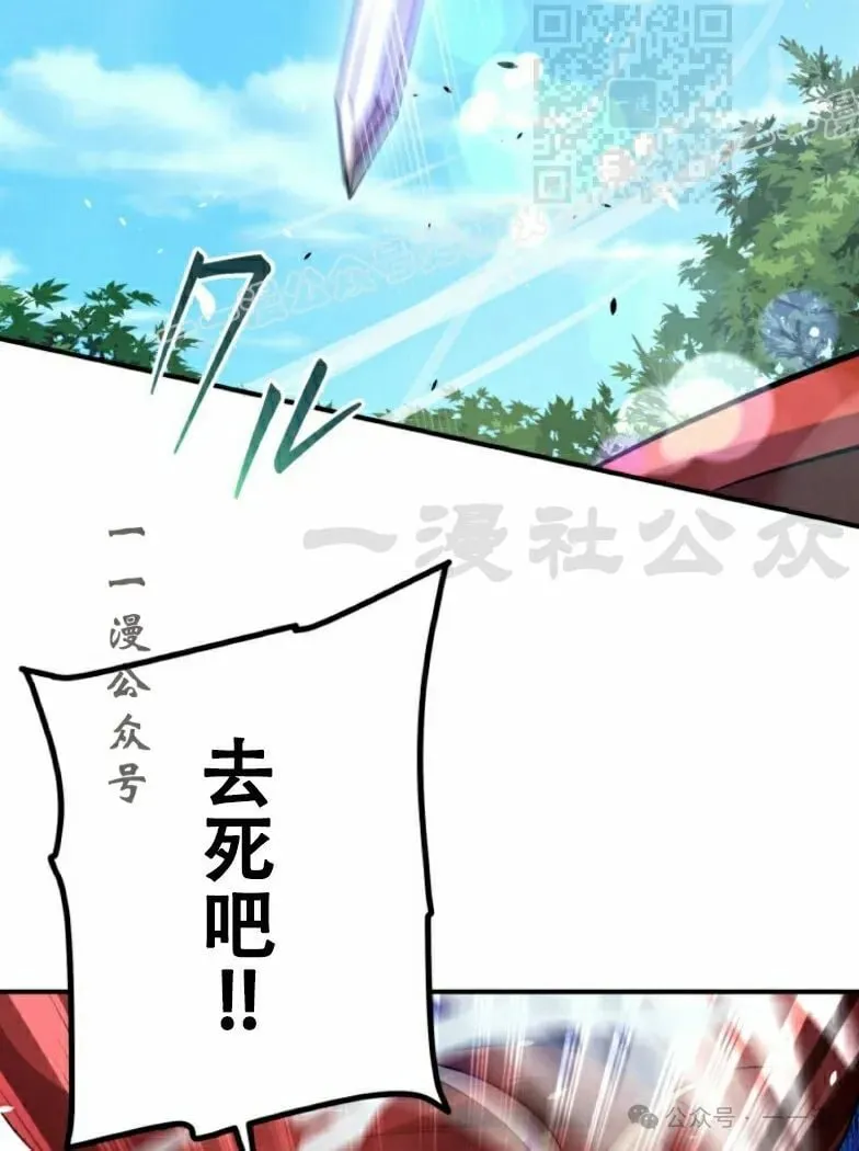 第23话53