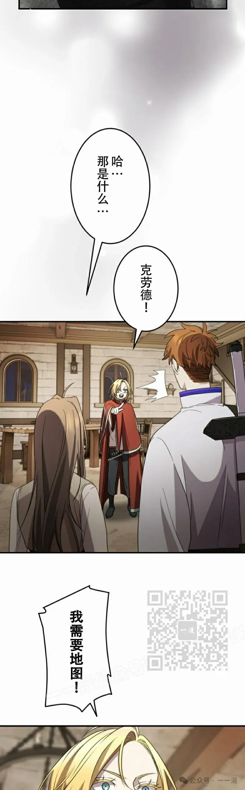 第16话32