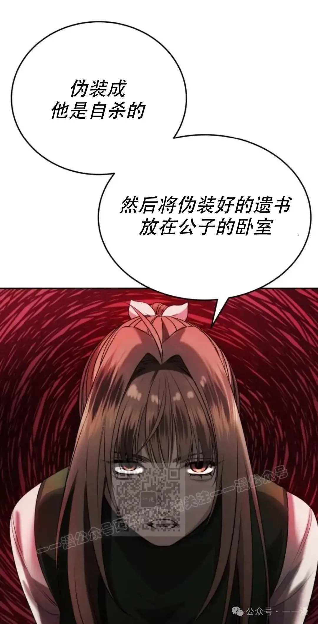 第8话32