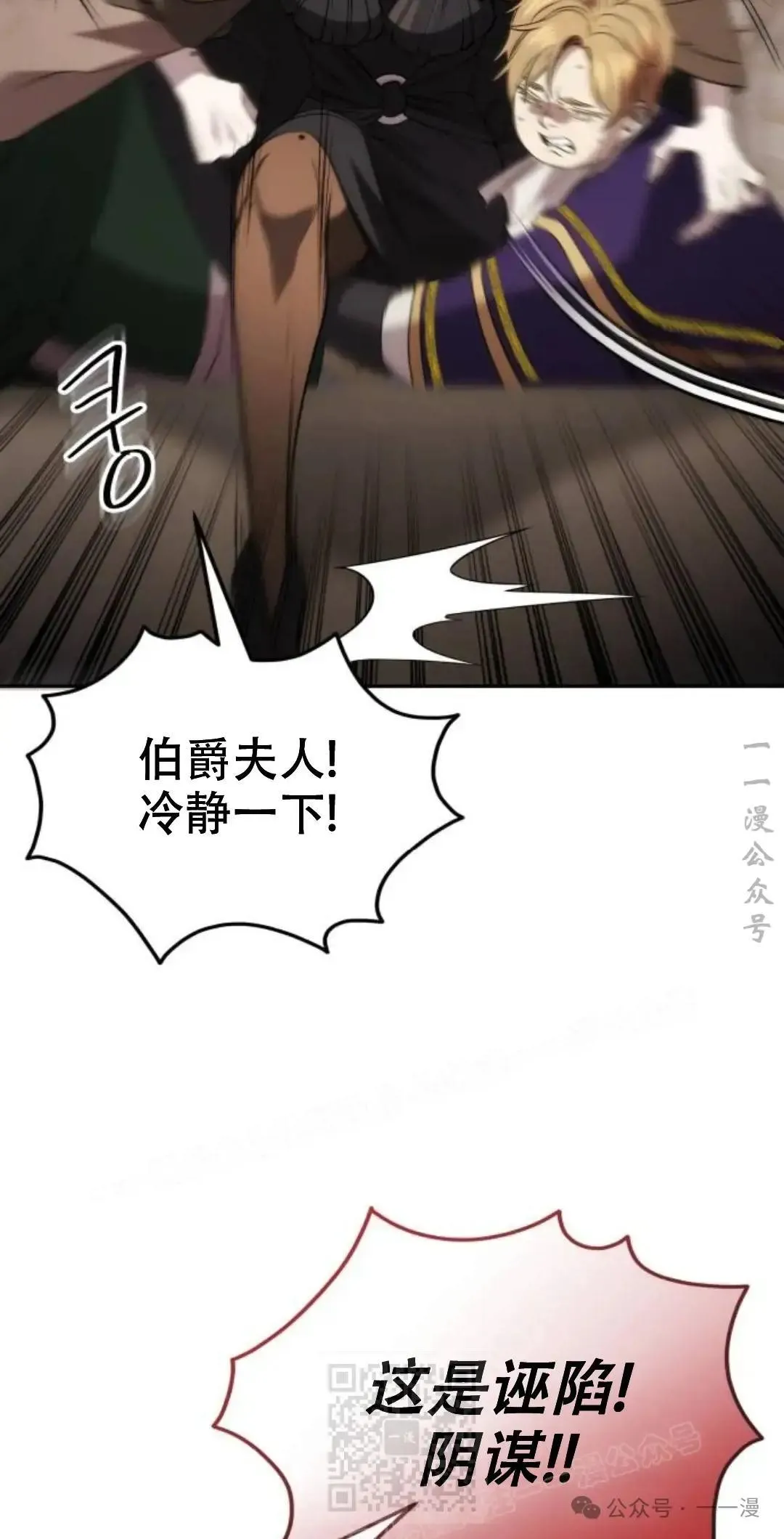 第8话38