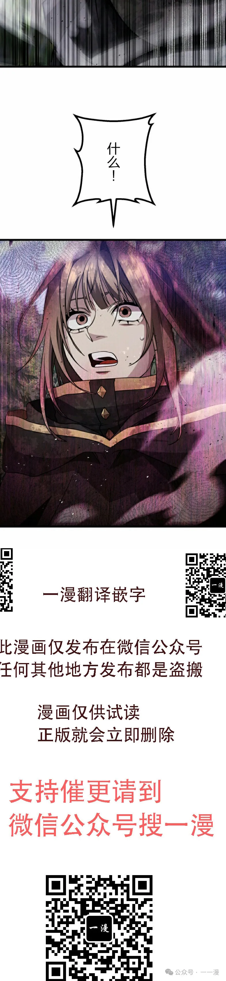 第24话59