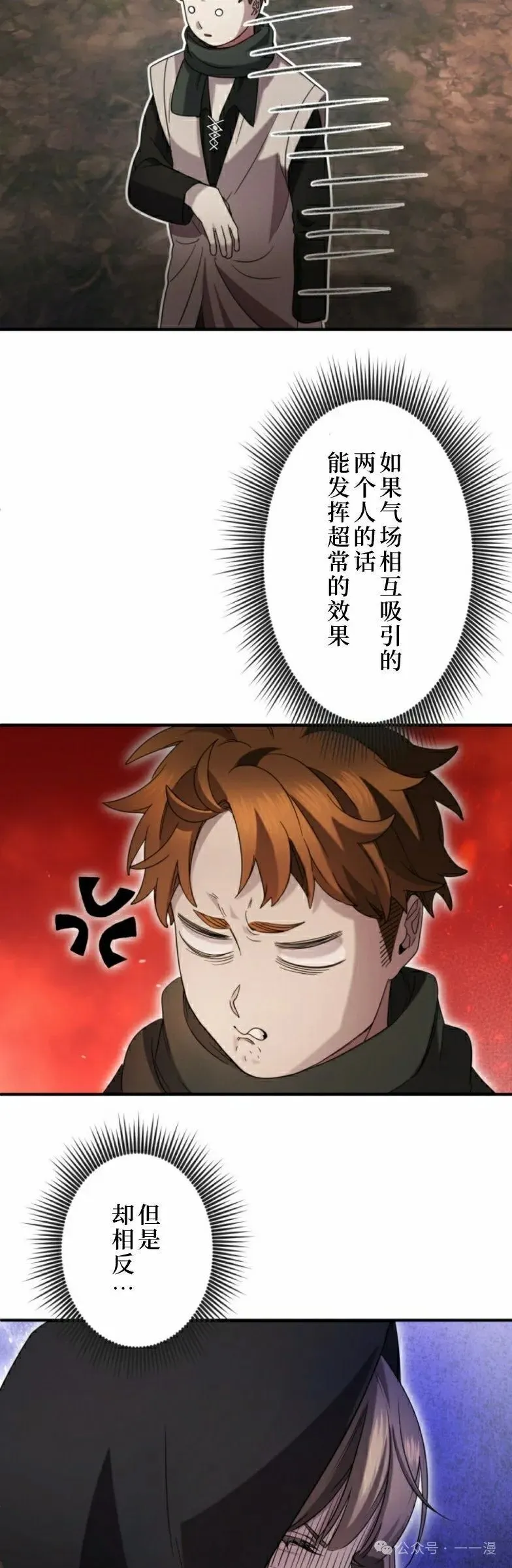 第18话17