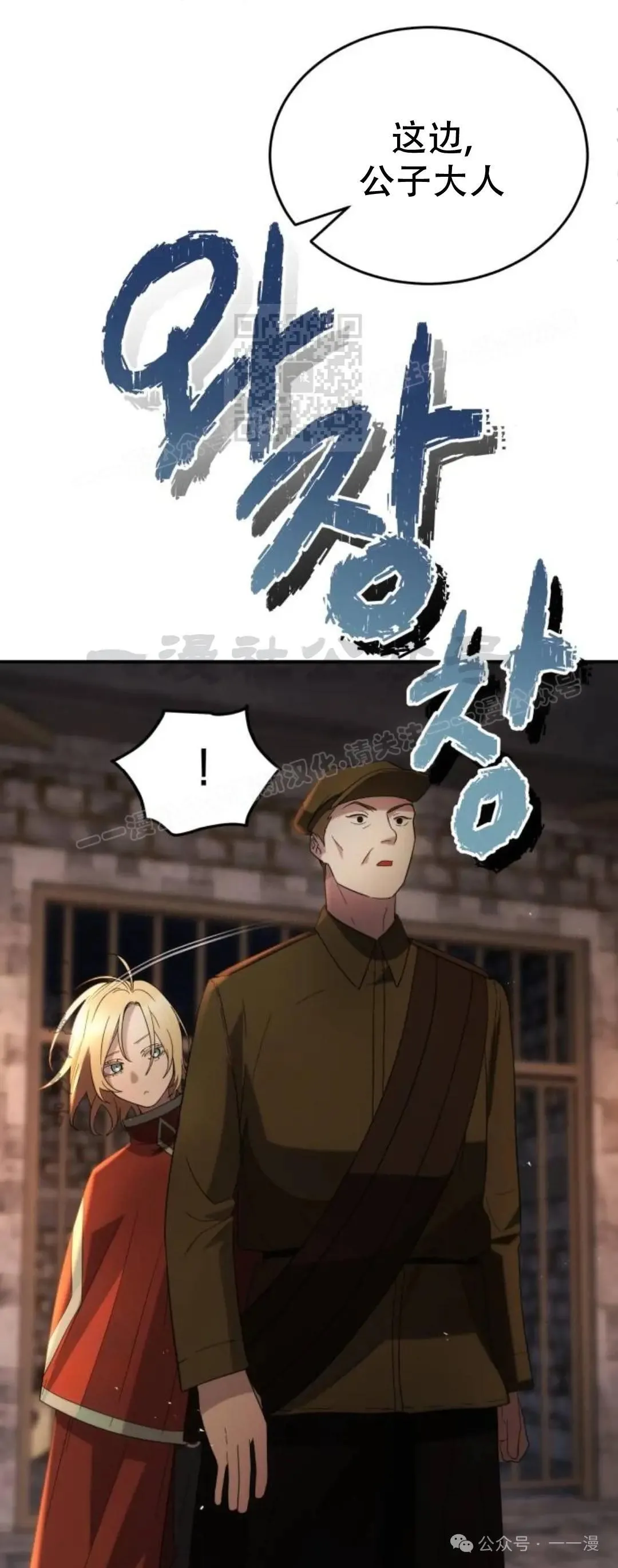 第12话10