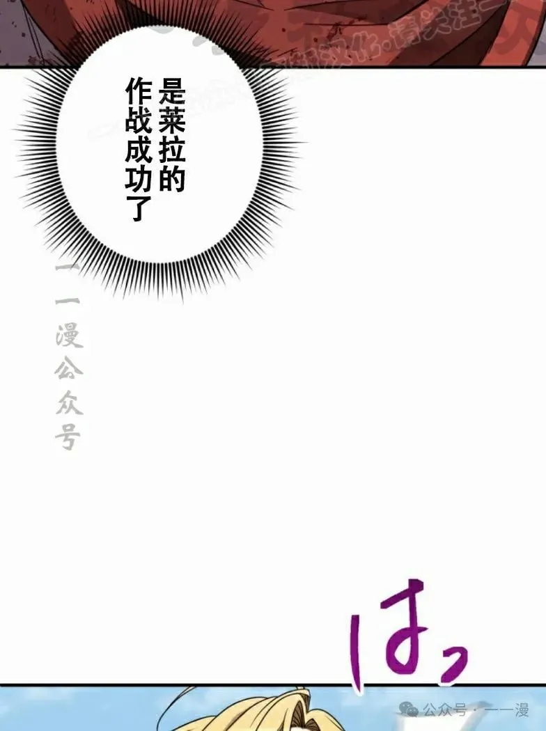 第23话91