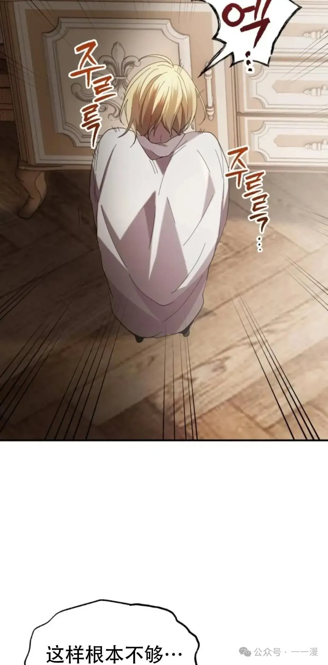 第3话75