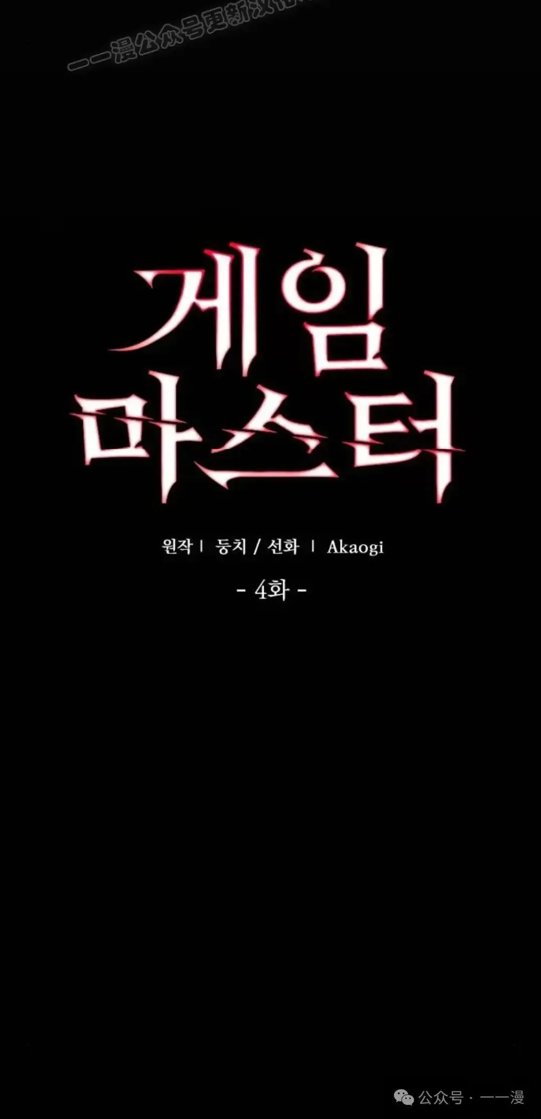 第4话19