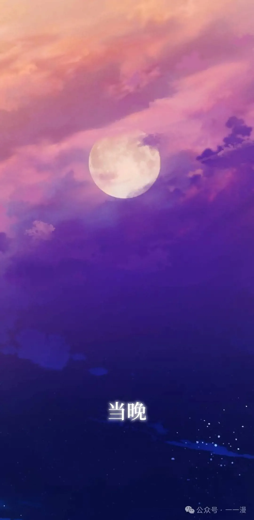 第11话17