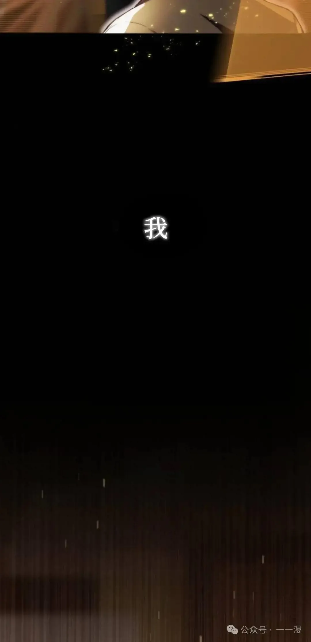 第1话14