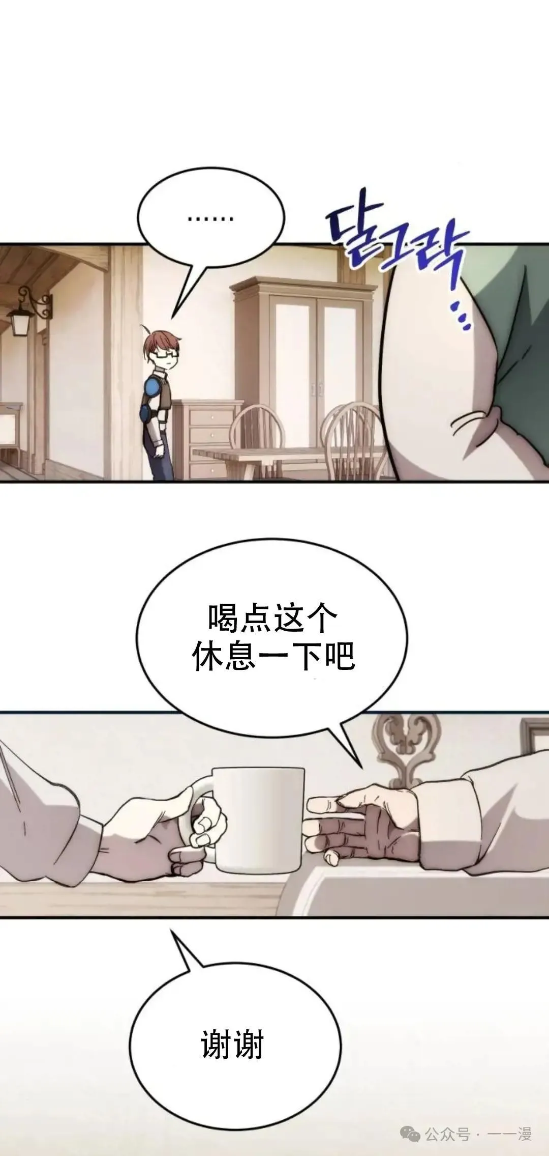 第1话71