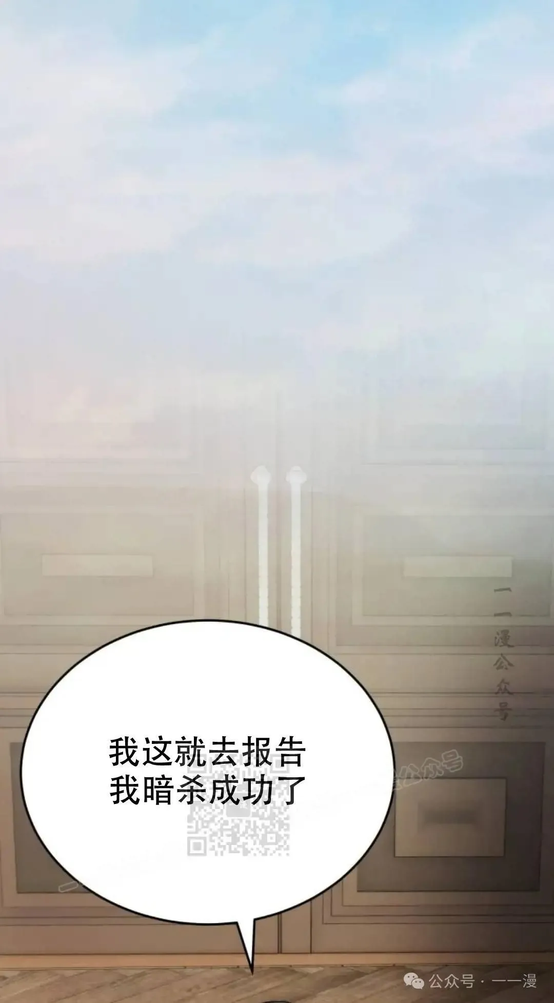 第6话42