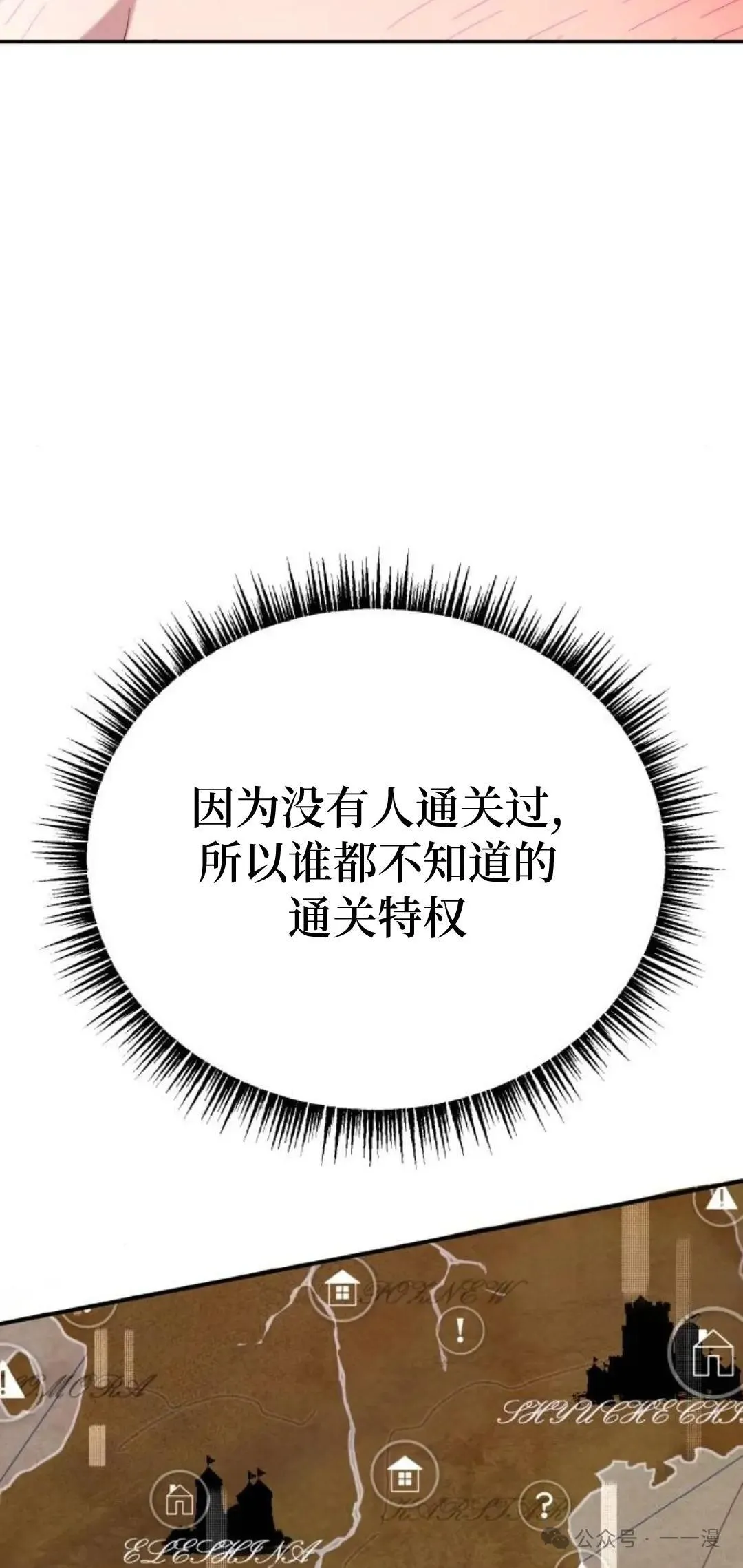 第11话57