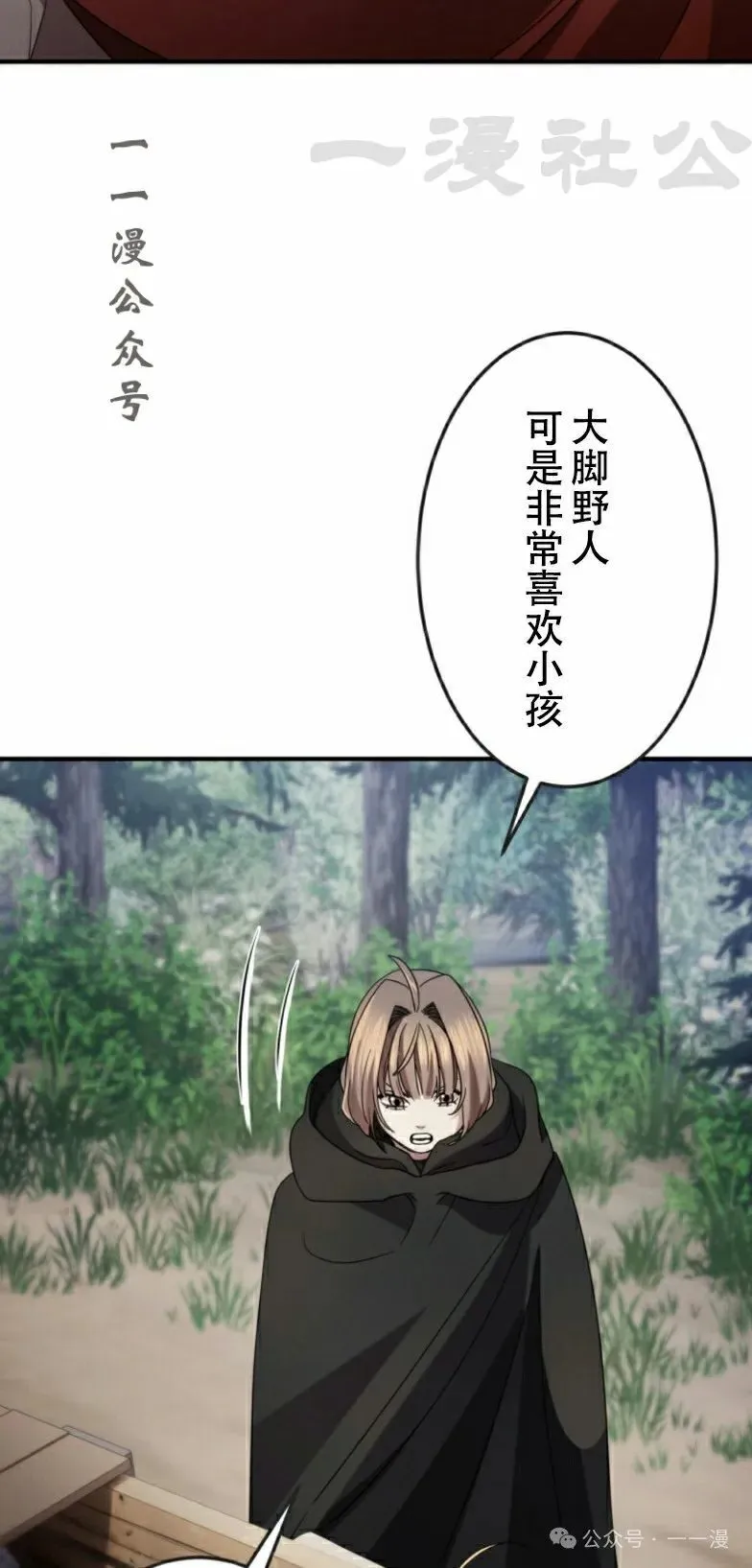 第19话25