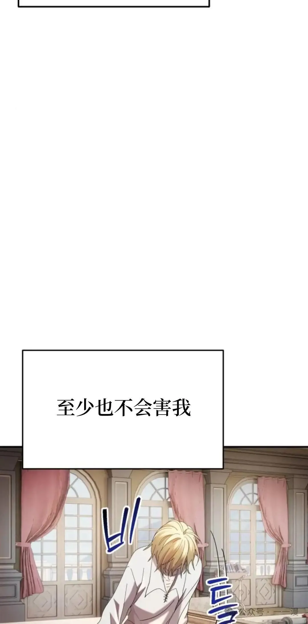 第3话72