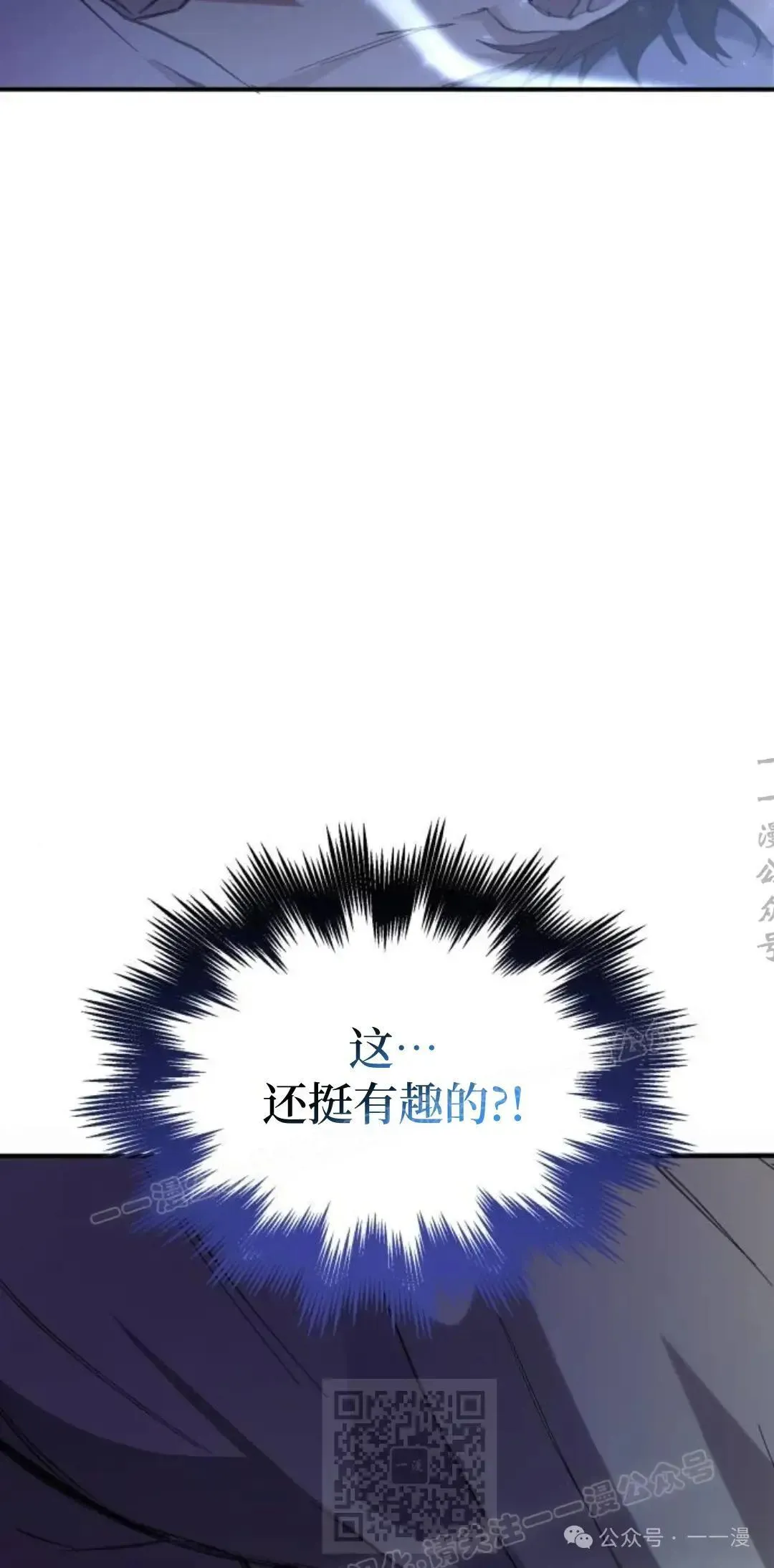 第1话88