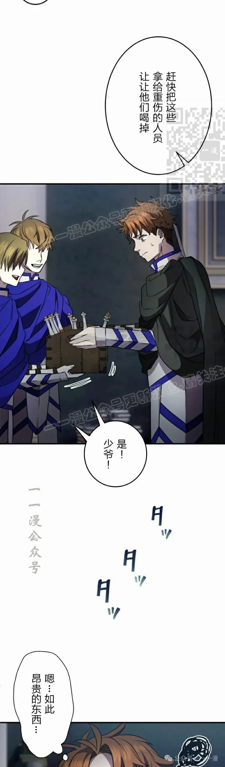 第27话40