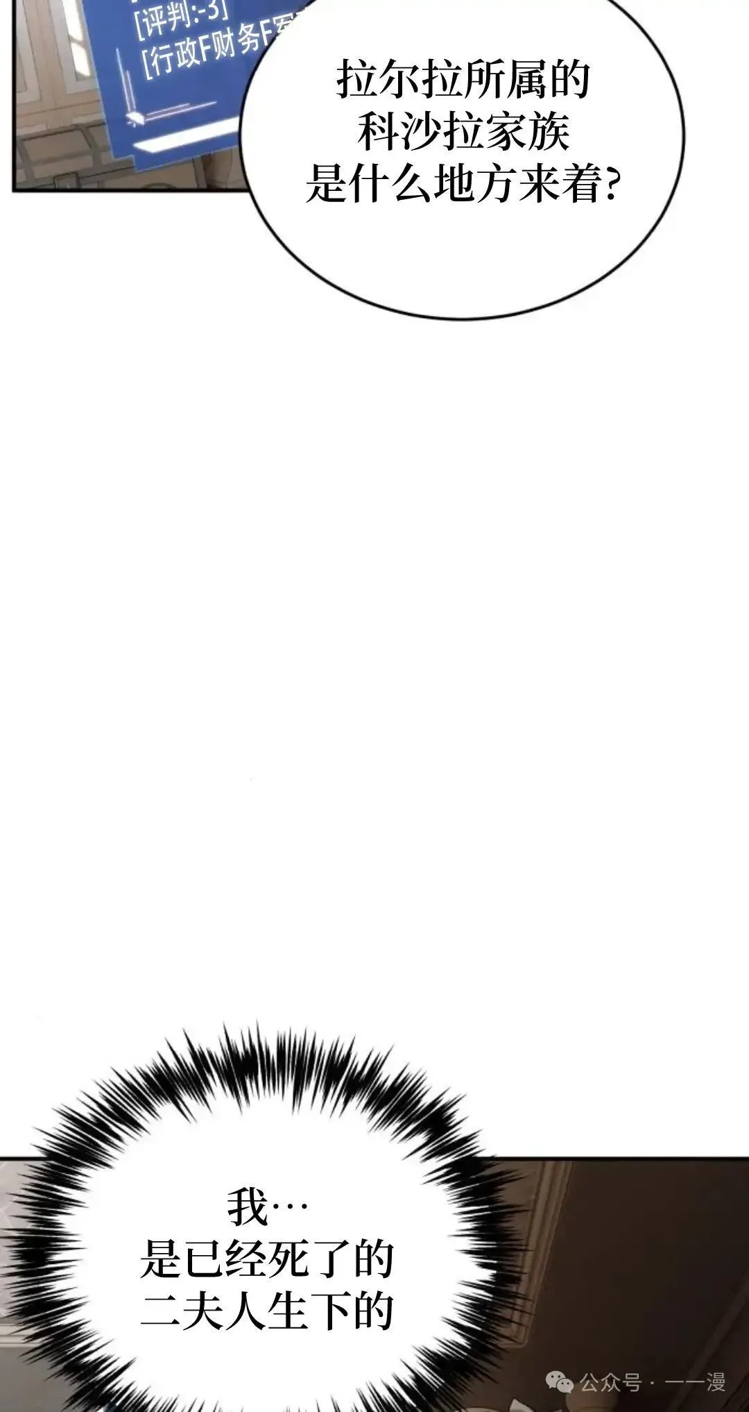 第3话14