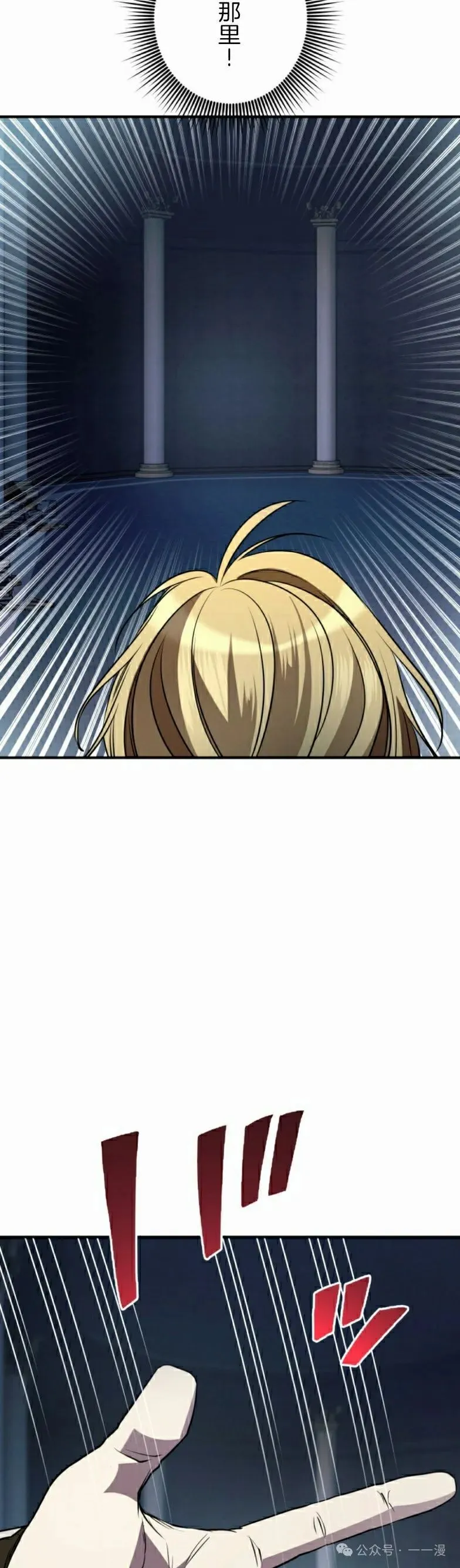 第27话44