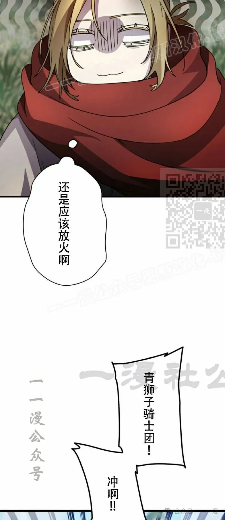 第20话58