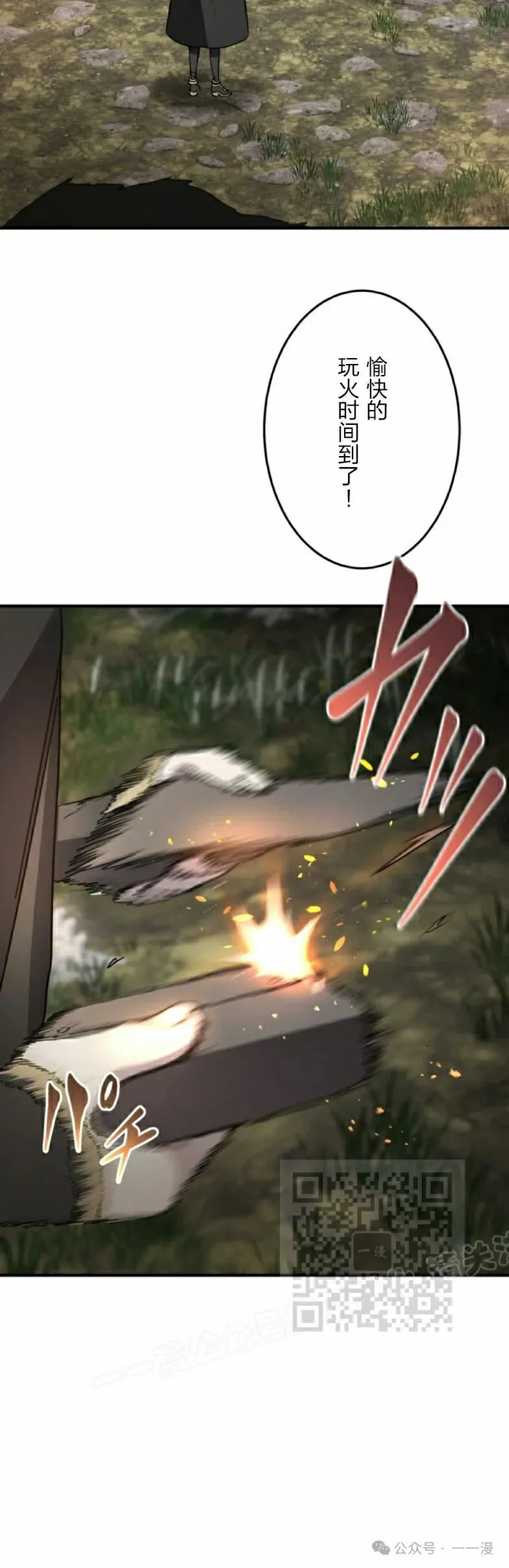 第26话42