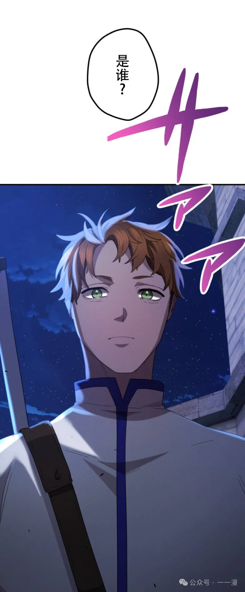 第14话2