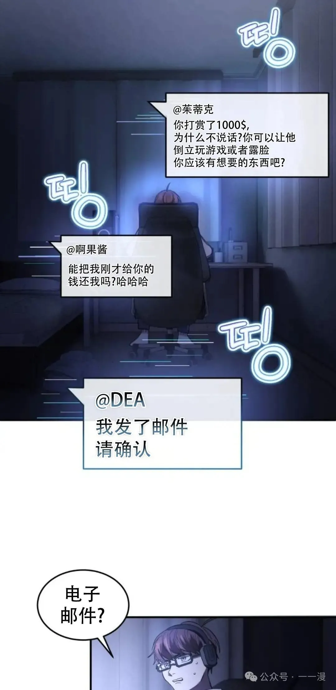 第1话34