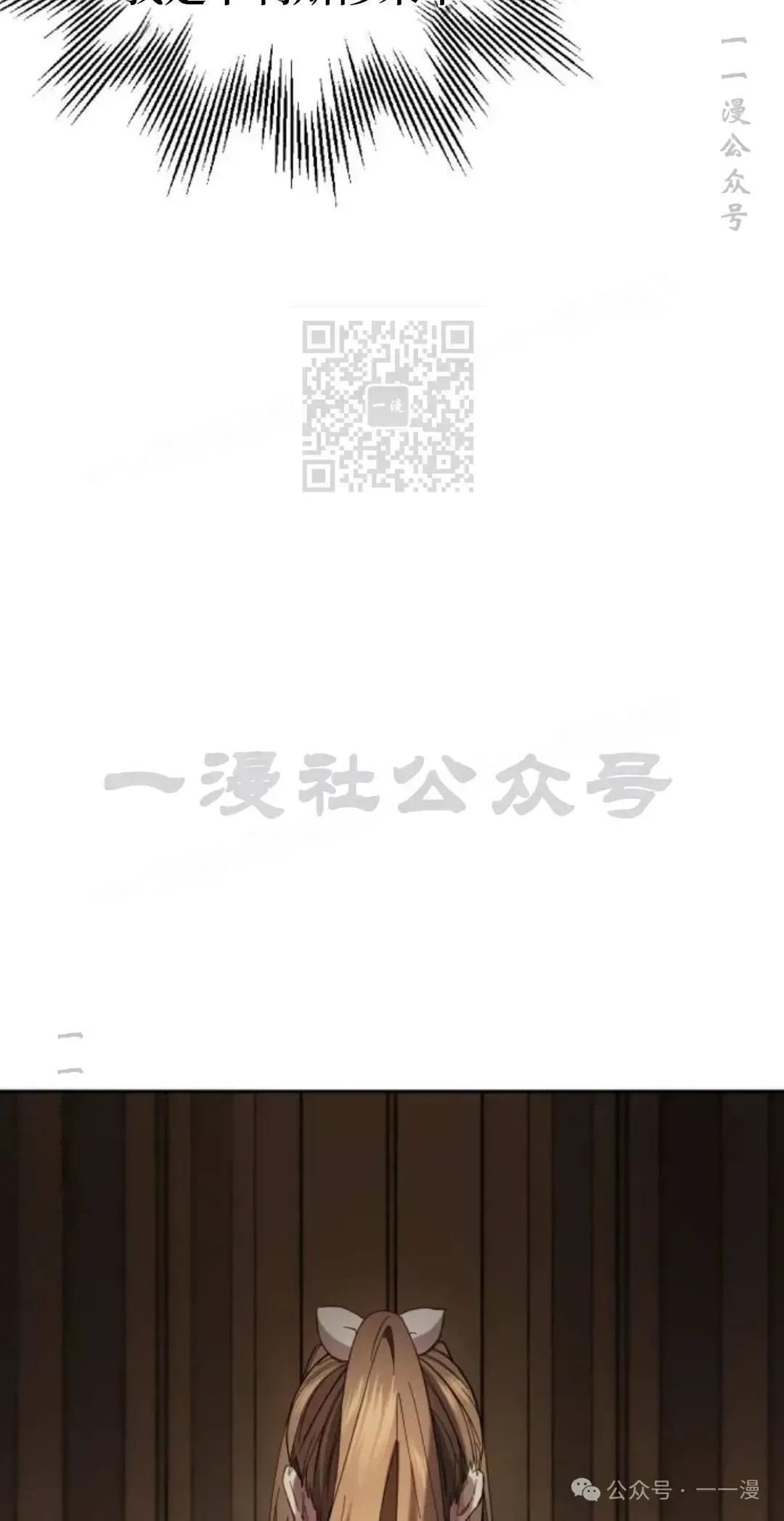 第2话55
