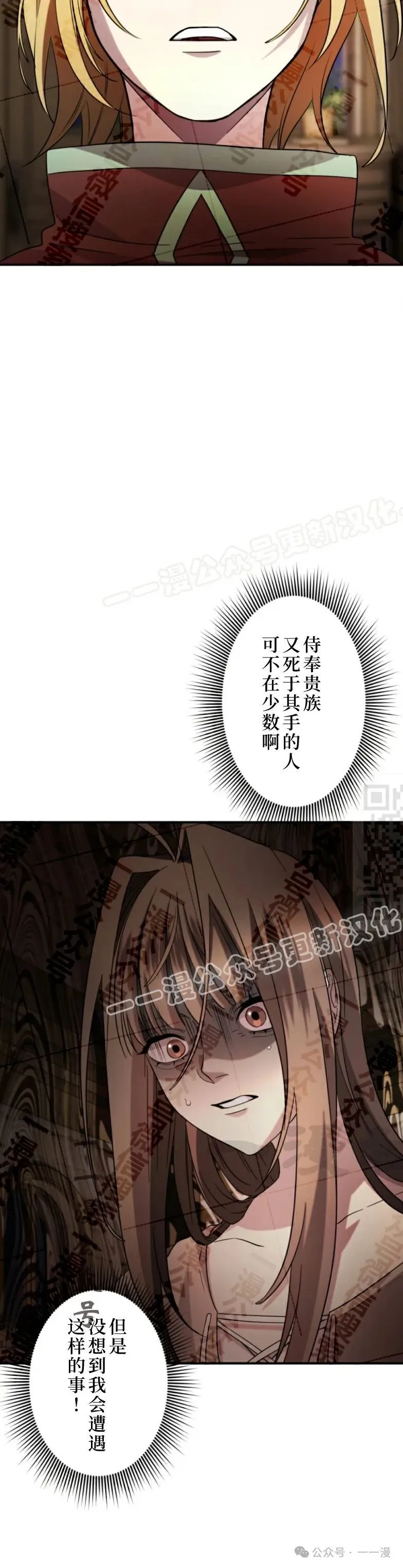 第15话46