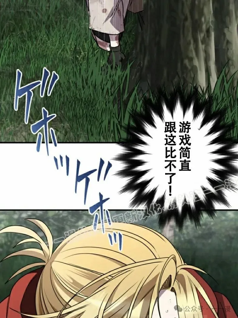 第23话72