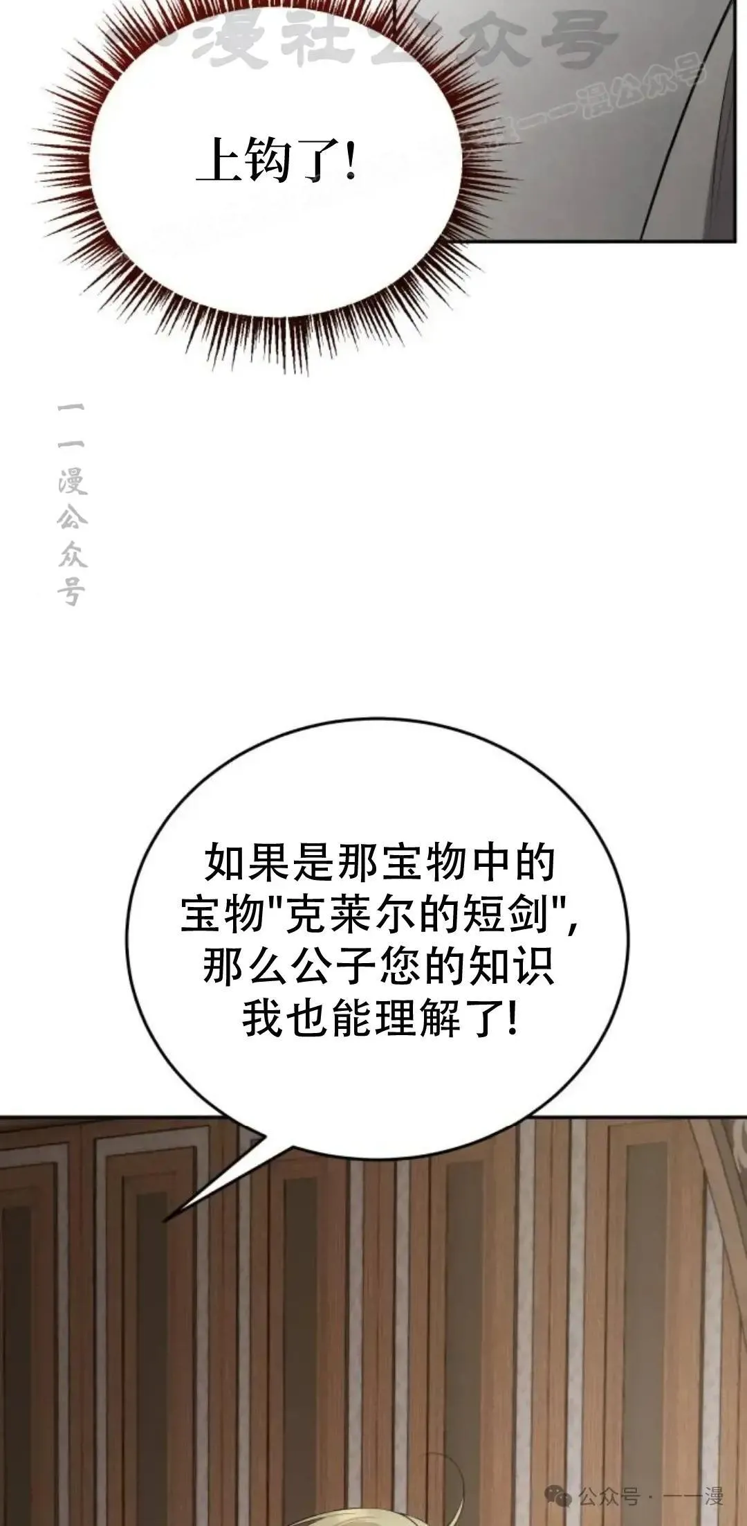 第6话63