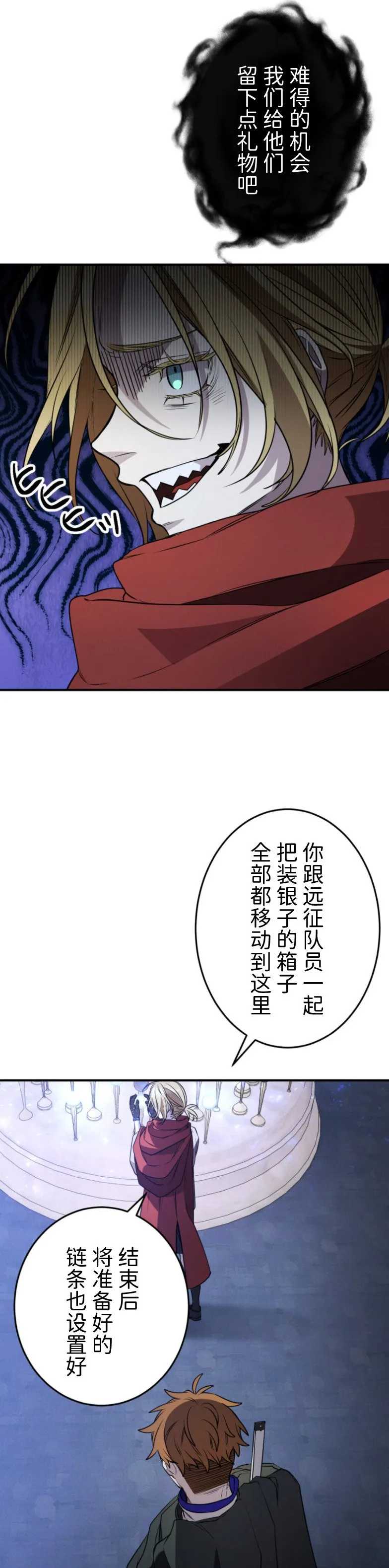 第28话15