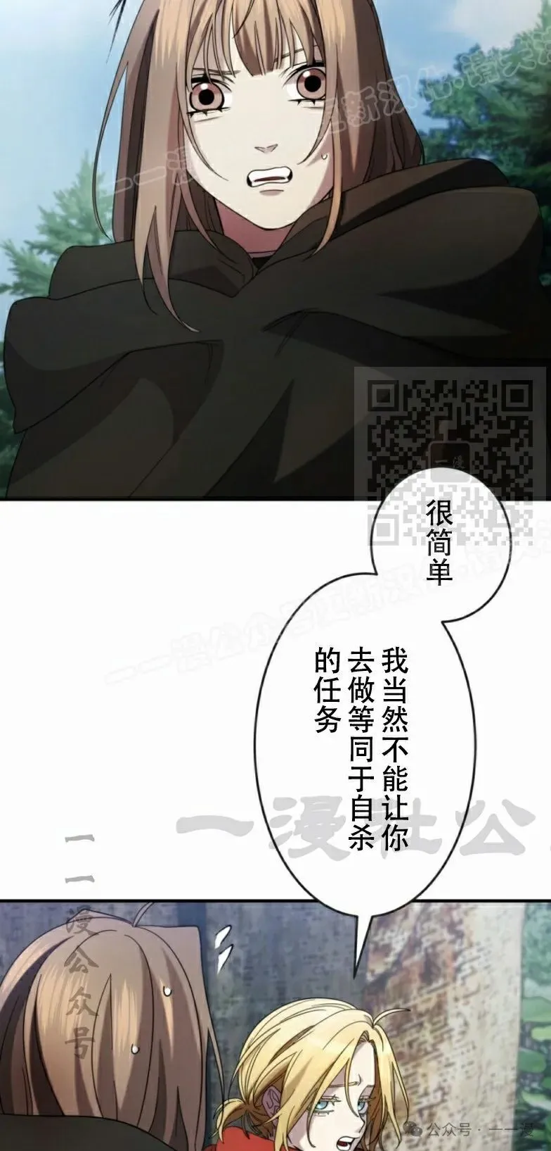 第19话43