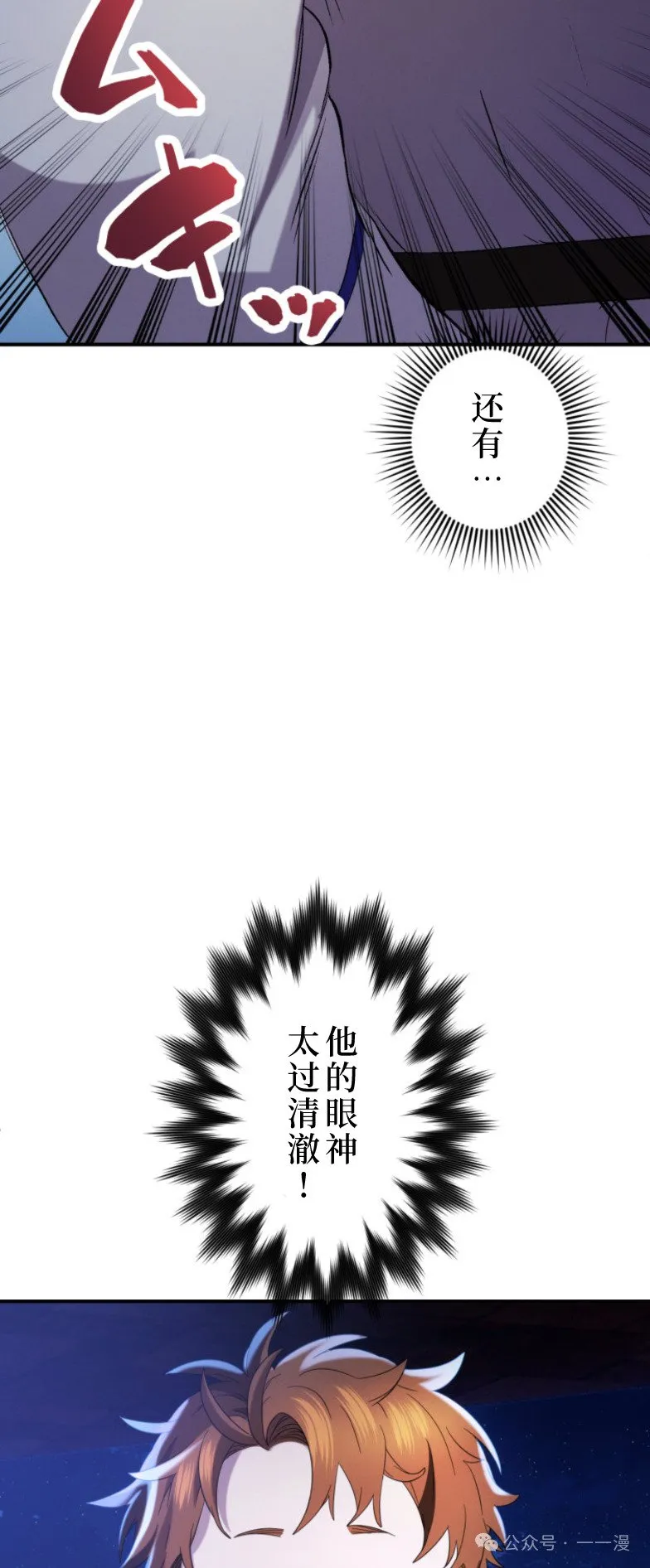 第14话17