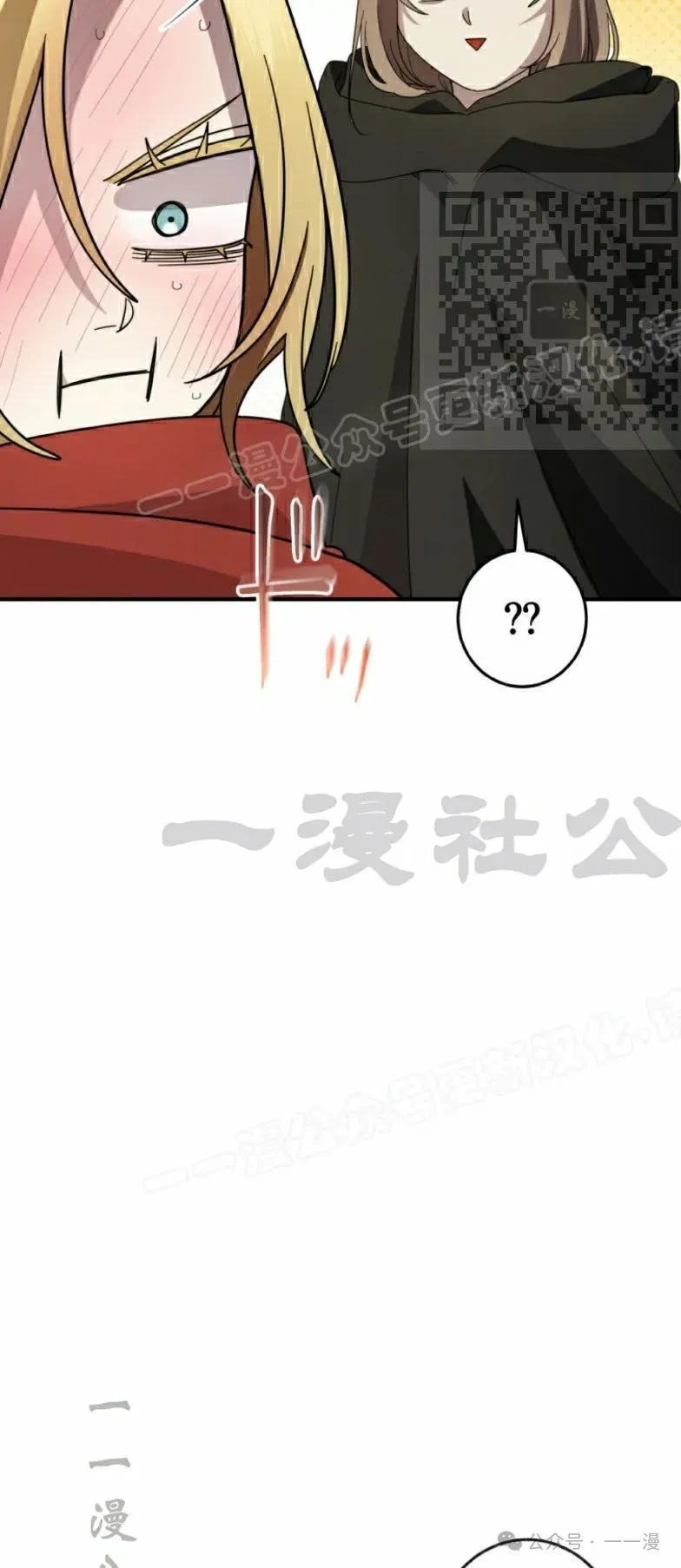 第20话4