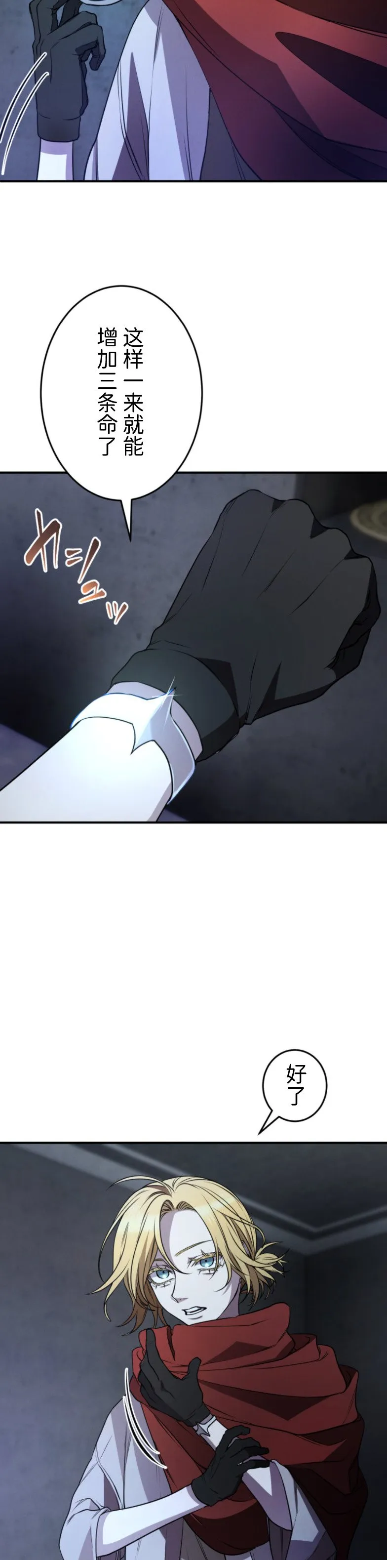 第28话22