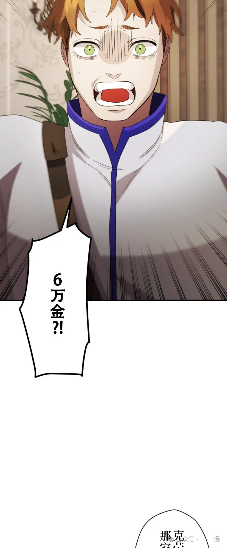 第14话71