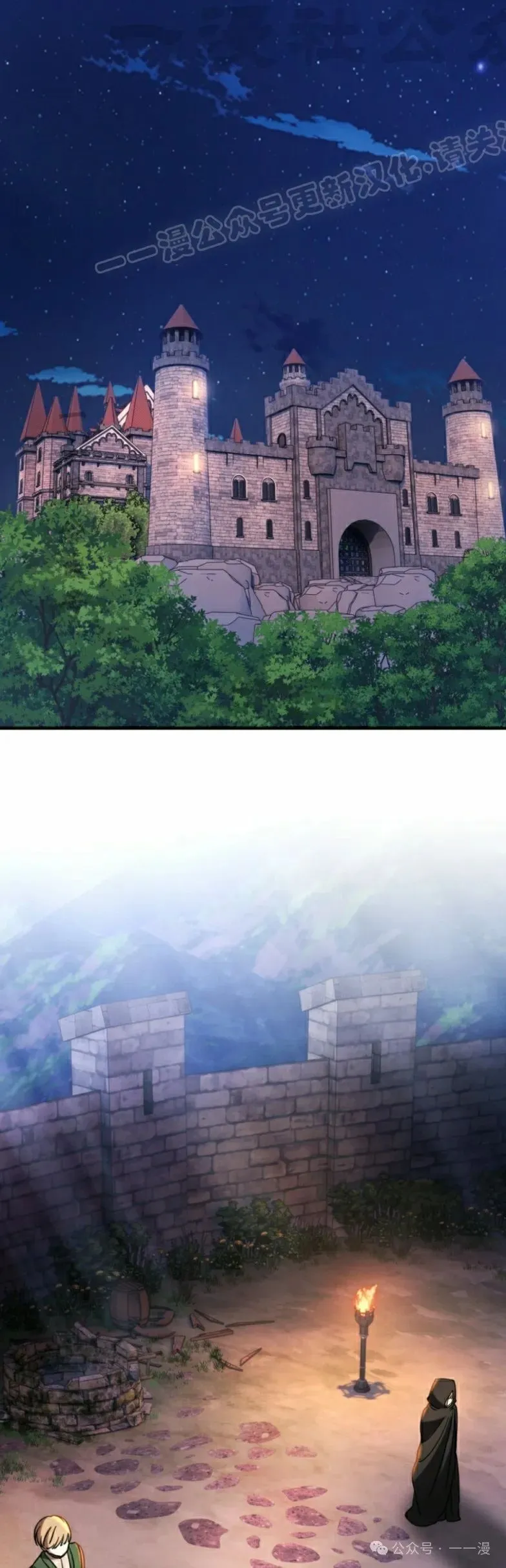 第17话23