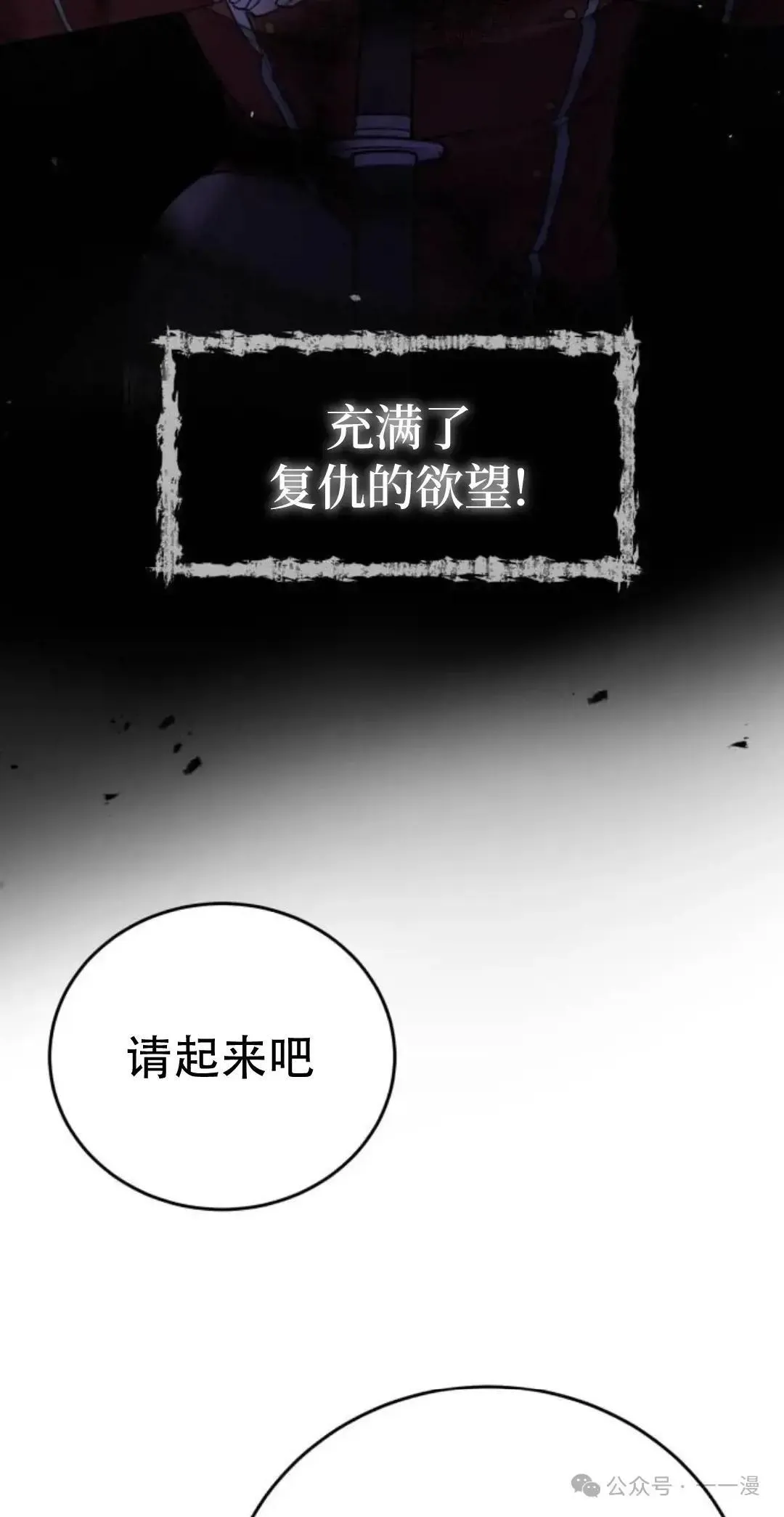 第7话21