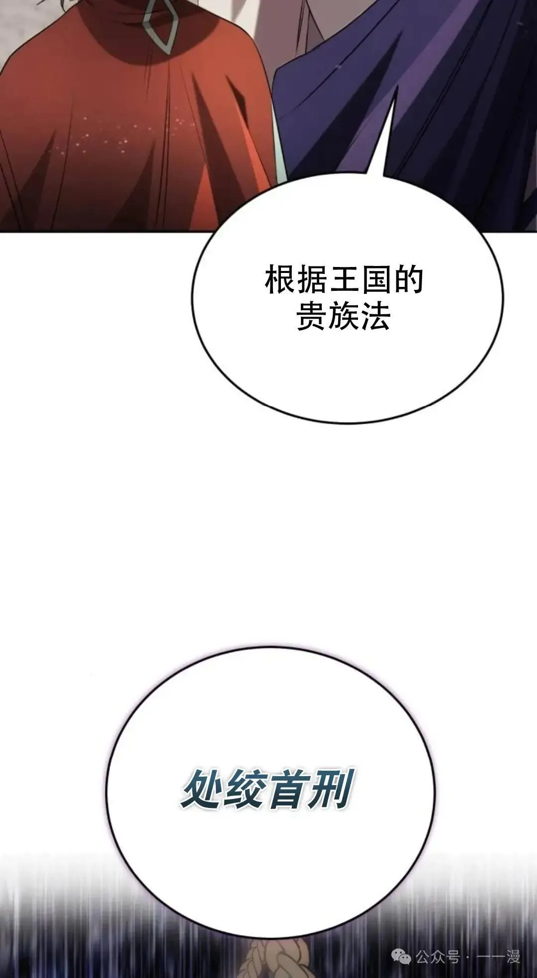 第8话71
