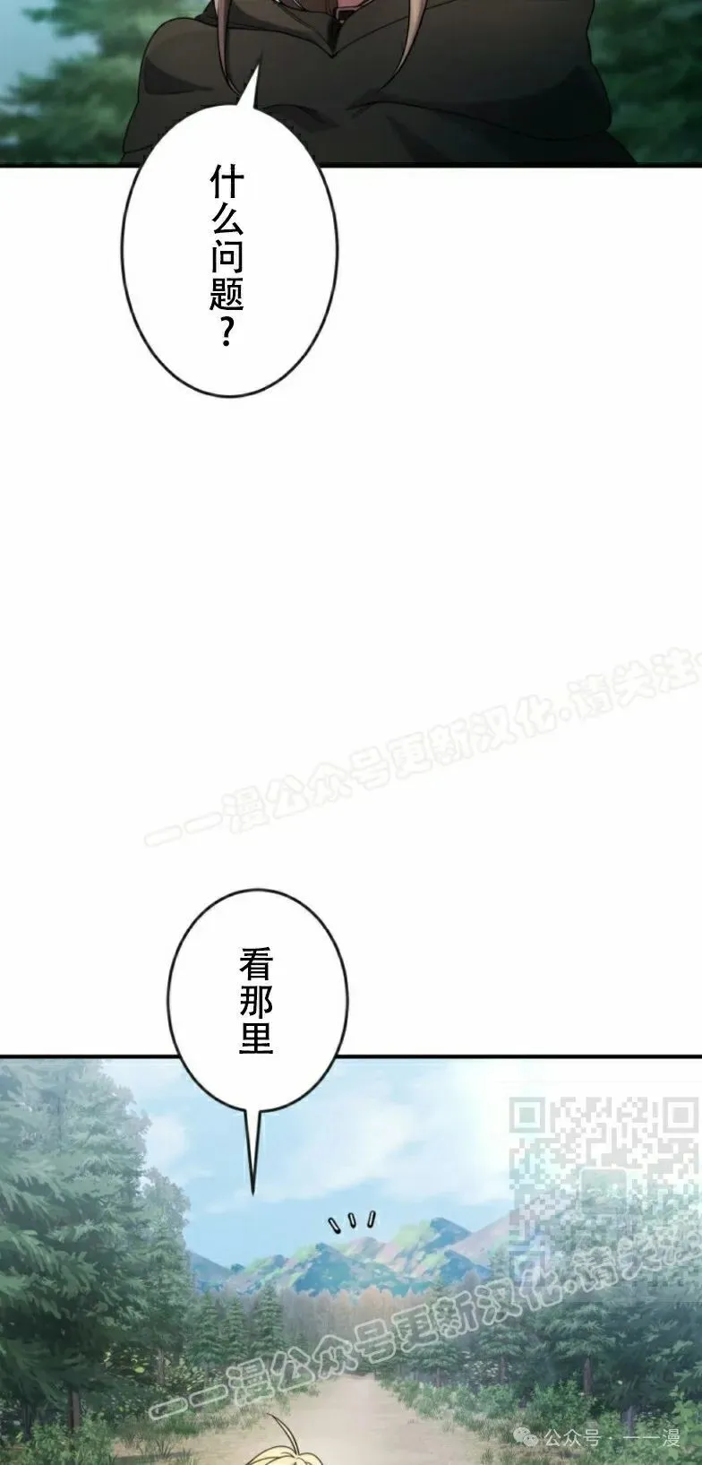 第19话54