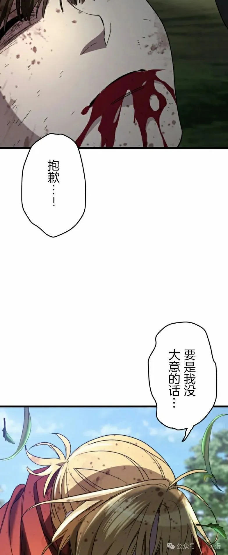 第24话2