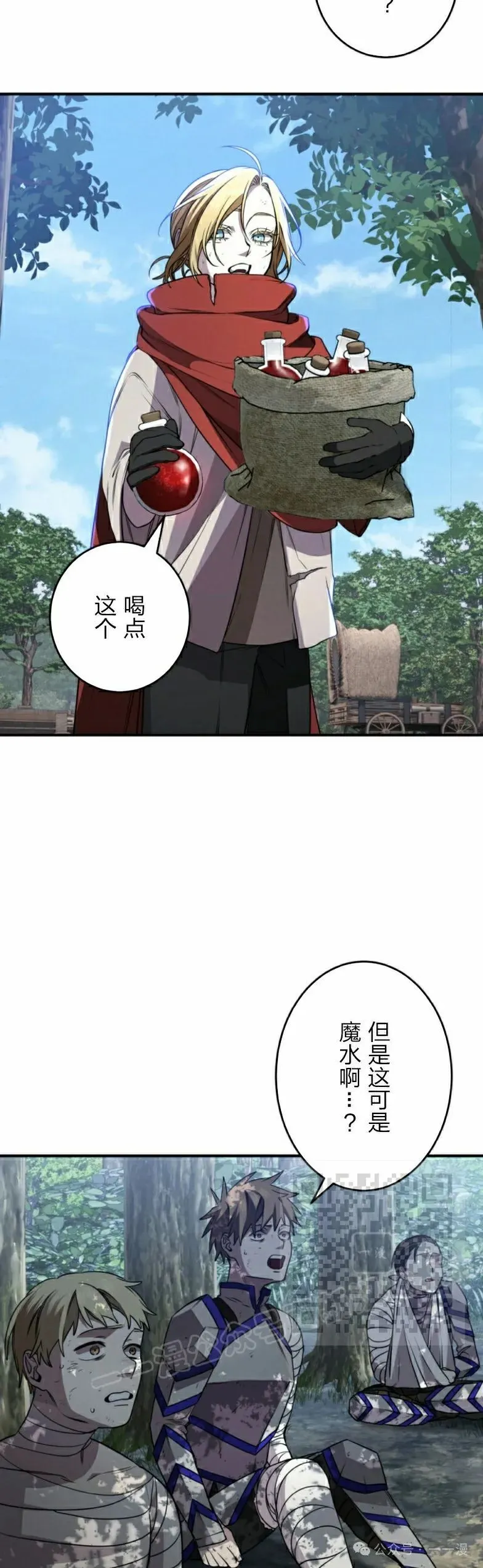 第25话32