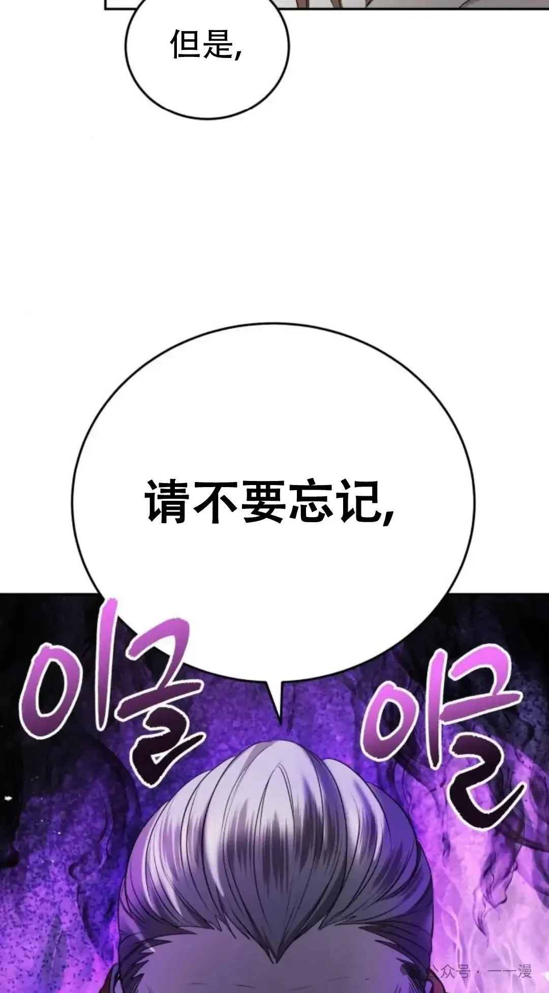 第7话17