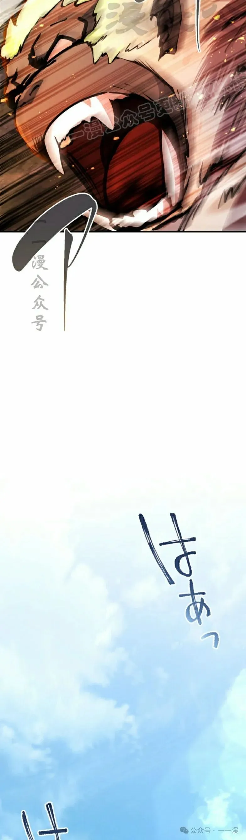 第27话13