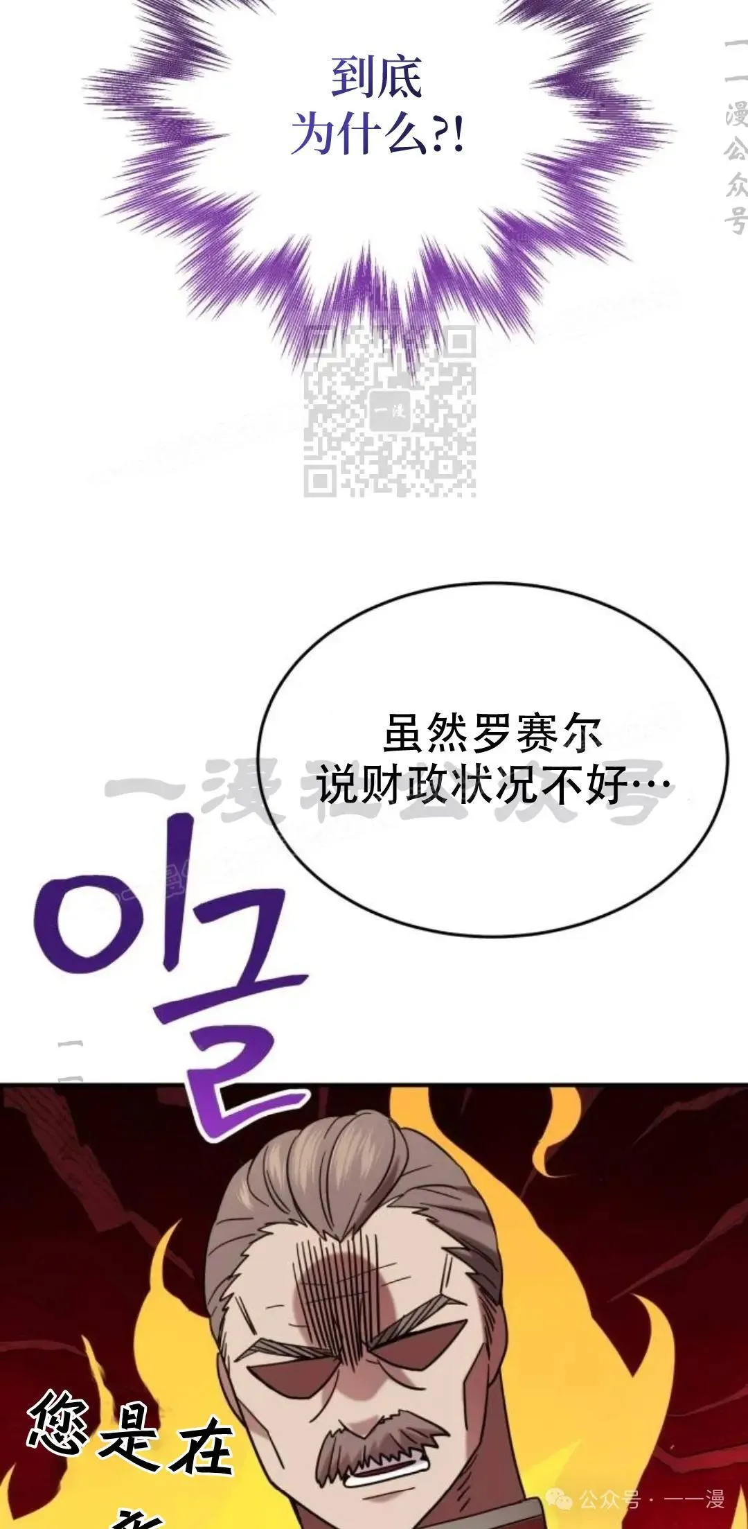 第11话65