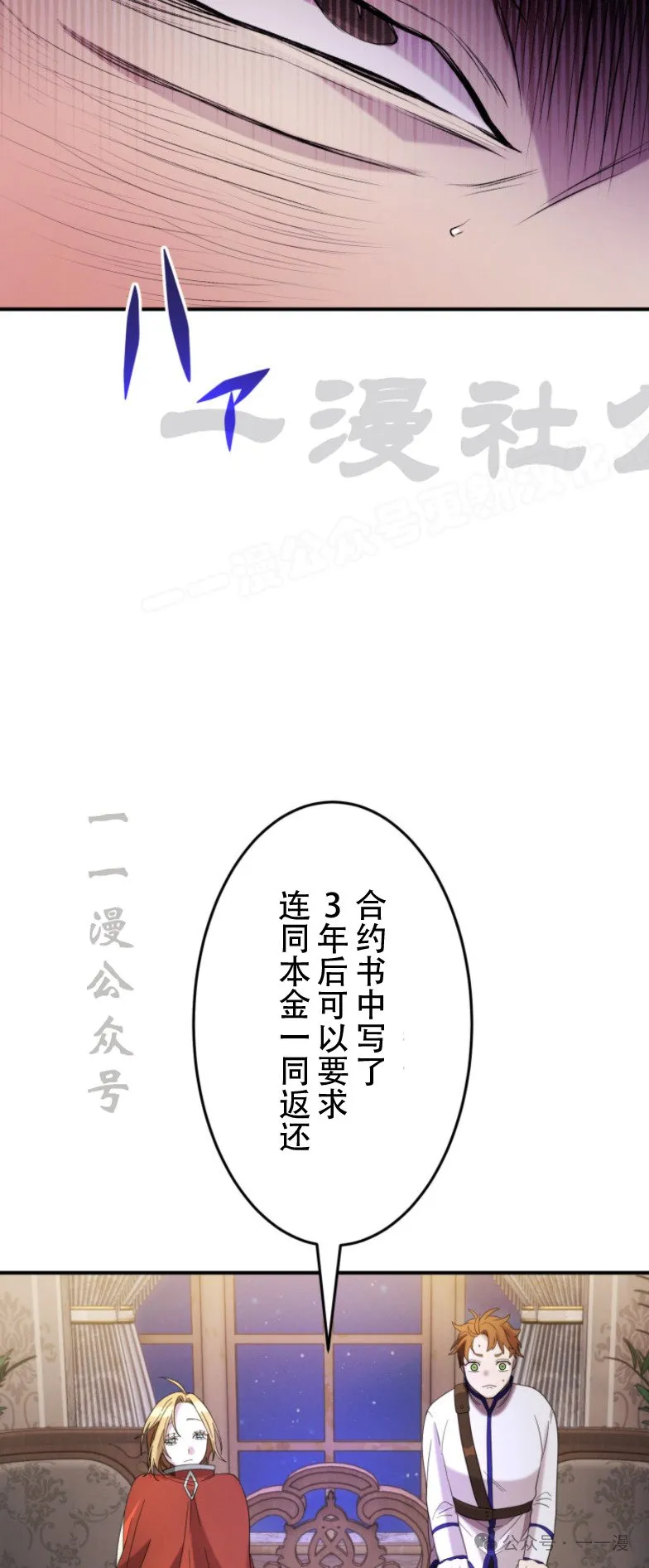第14话68