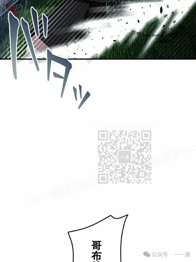 第23话5