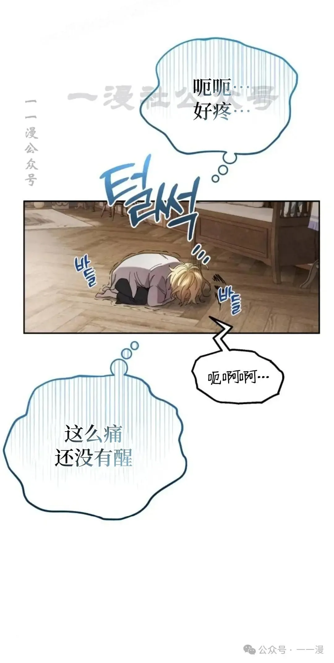 第2话39