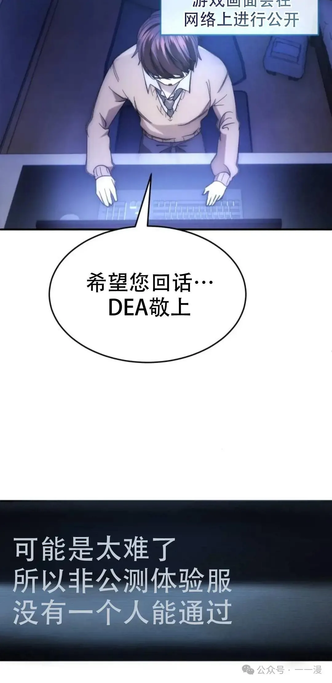 第1话37