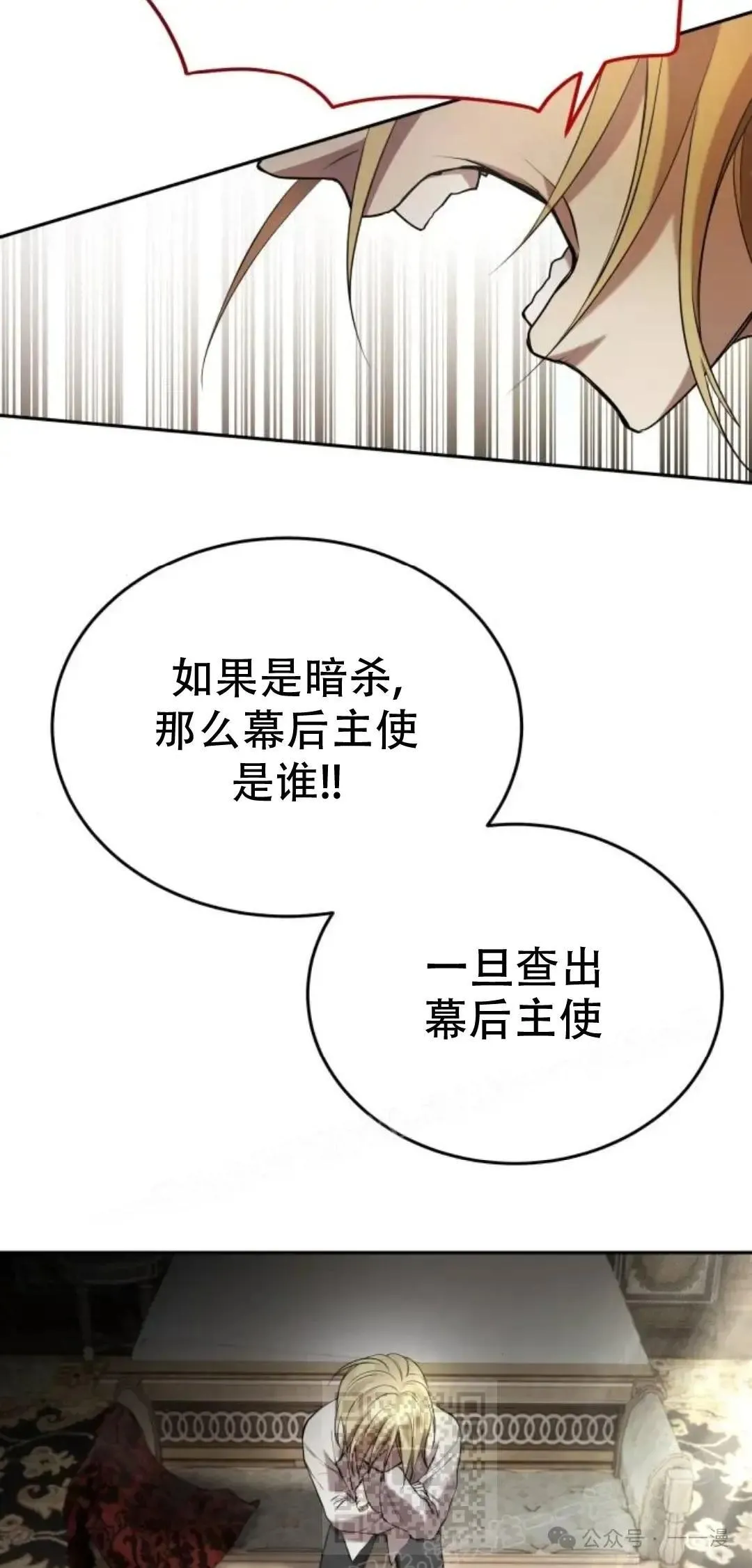 第6话78