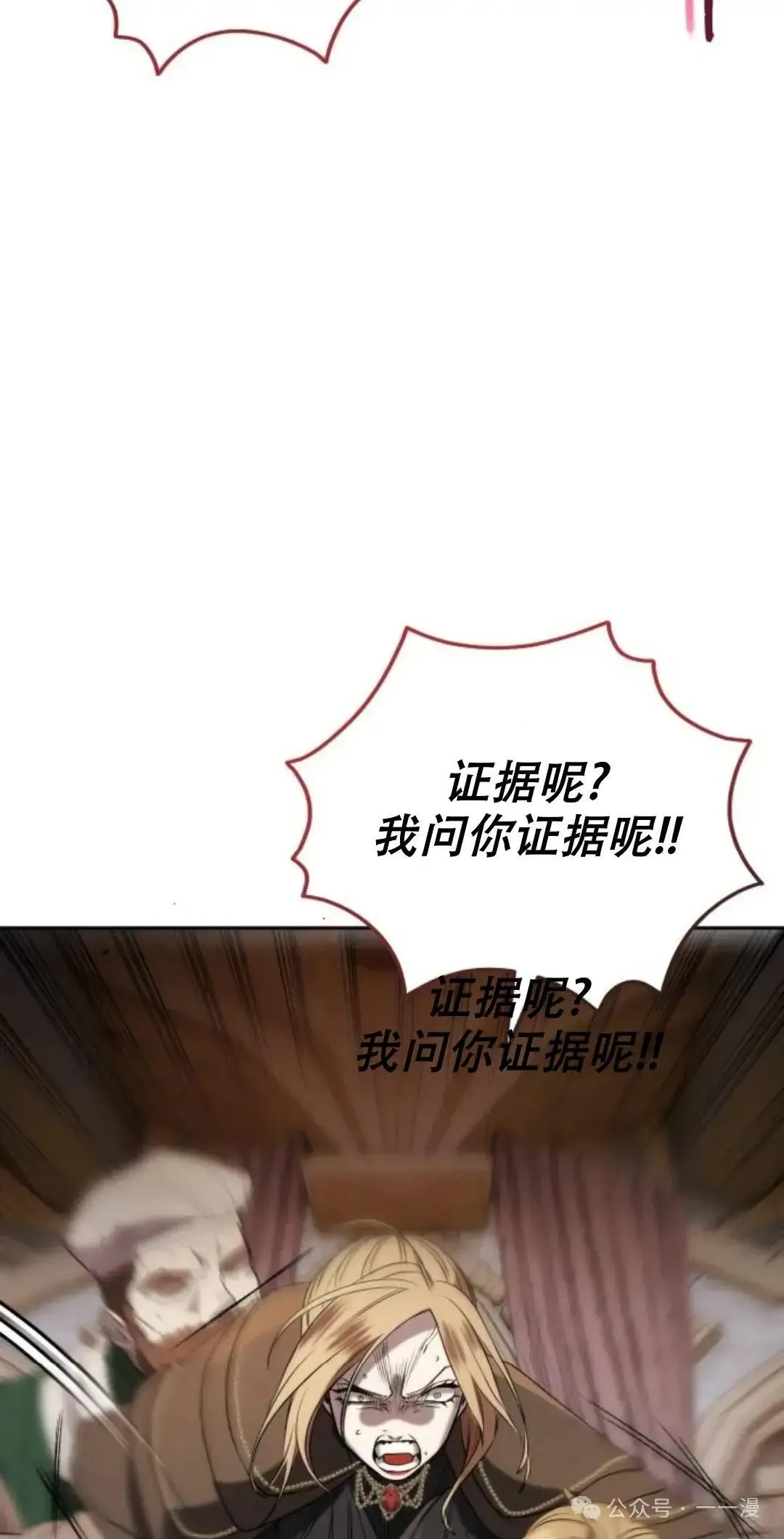 第8话37